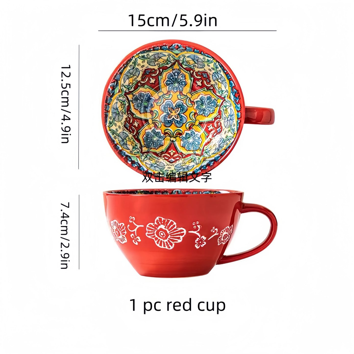 Bohemian Morning Tea Ceramic Mug